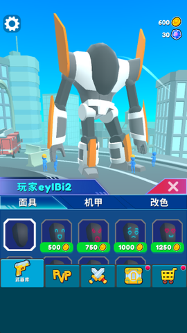 变型机甲战士图2