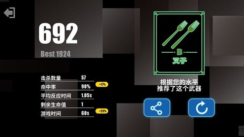 像素射击训练营图1