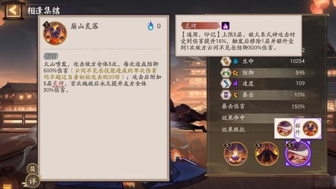 阴阳师怎么觉醒式神