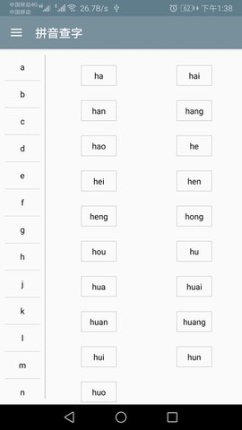 快查字典[图1]