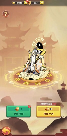 大圣顶住[图2]