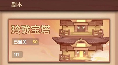 大圣顶住[图3]