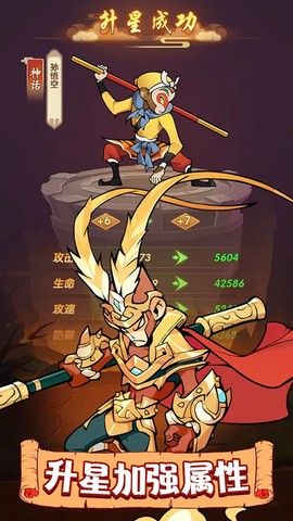大圣顶住图2