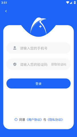 企鹅挂号[图2]