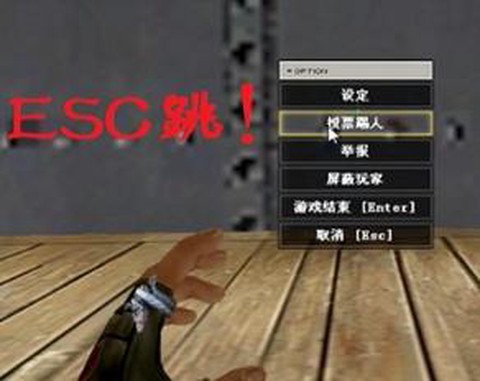 穿越火线怎么跳箱子[图1]