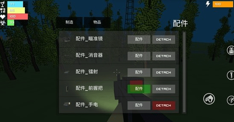 僵尸生存战争[图1]