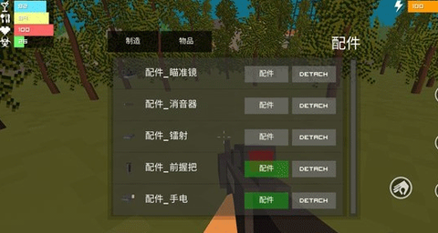 僵尸生存战争[图5]