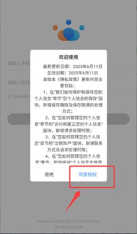 云行销[图2]