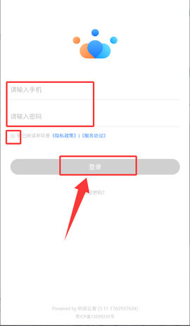 云行销[图4]