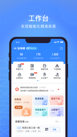 云行销图1