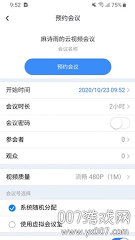 融媒连线[图3]