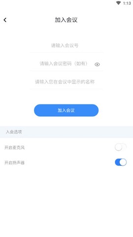 融媒连线图1