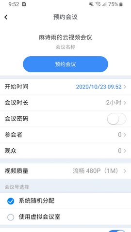 融媒连线图2
