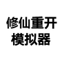 https://static.down8818.com/uploads/20260605/6a223d24c34919.03985081.png