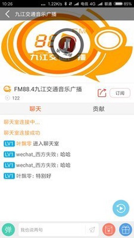 云上九江图1
