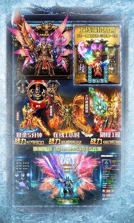 冰火魔界图1