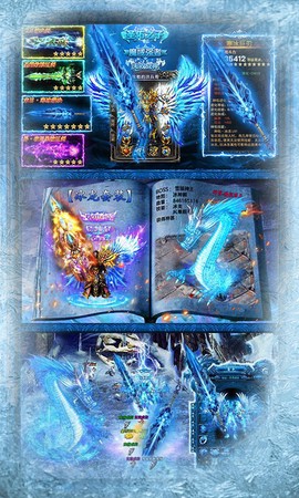 冰火魔界图2