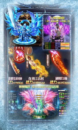 冰火魔界图3
