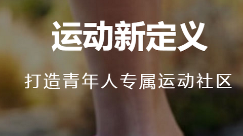 宥马运动[图1]