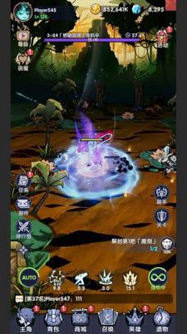 代号:无头[图3]