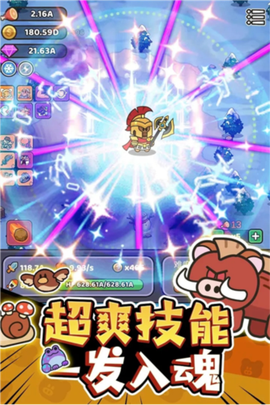 我的野外生存图1