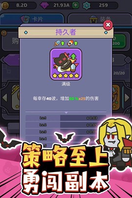 我的野外生存图2