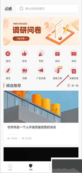 文案狗[图1]