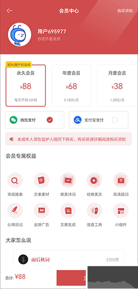 文案狗[图3]