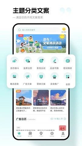 文案狗图1