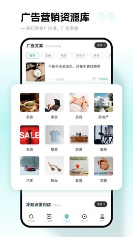 文案狗图2