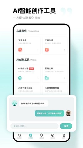 文案狗图3