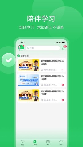 四海公考[图1]