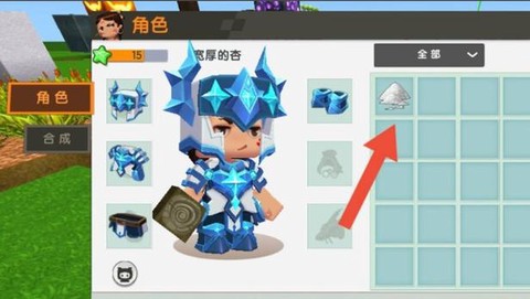迷你世界灰砂砖怎么做[图2]