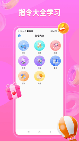 菜鸟教程[图1]