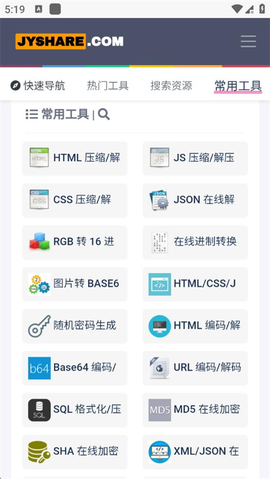 菜鸟教程图3