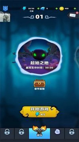 勇闯恶魔城图1