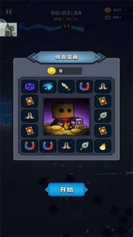 勇闯恶魔城图3