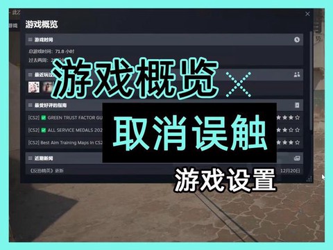 steam怎么下绝地