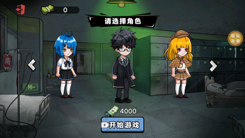 逃离疯人院[图1]