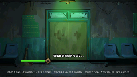 逃离疯人院图1