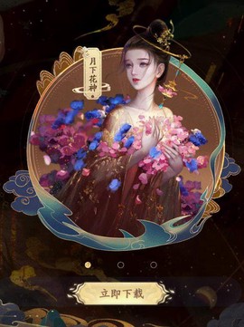 一梦敦煌[图2]