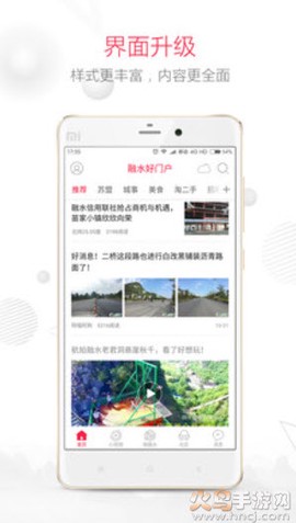 融水好门户图1