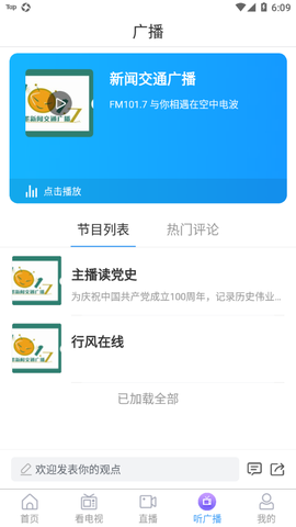 知即墨图2