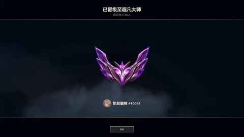 英雄联盟武器大师怎么