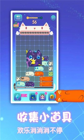 梦幻消方块图2