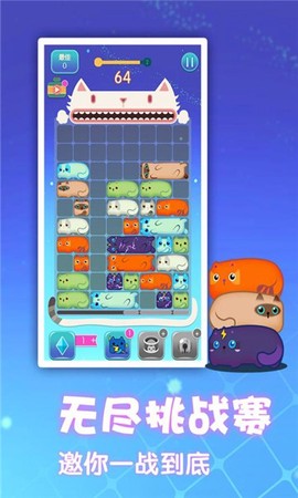 梦幻消方块图3