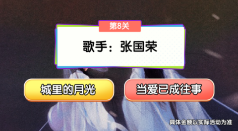 疯狂超车王[图2]