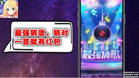 疯狂超车王图2