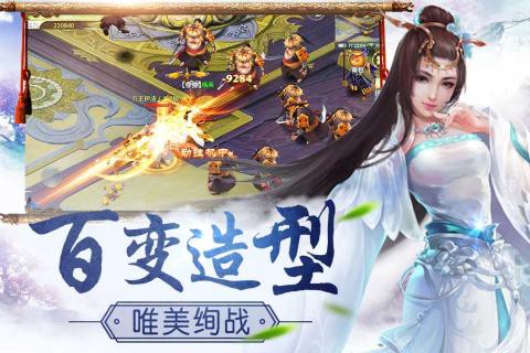 仙境情缘[图1]