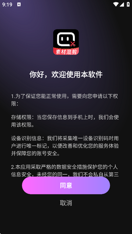 抖影混剪图1
